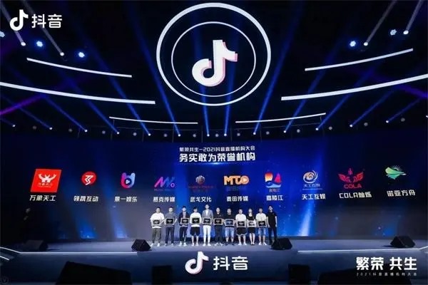 抖音一个身份证只能实名认证一个账号吗？