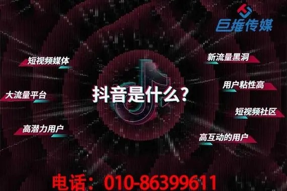 租抖音号有什么用？