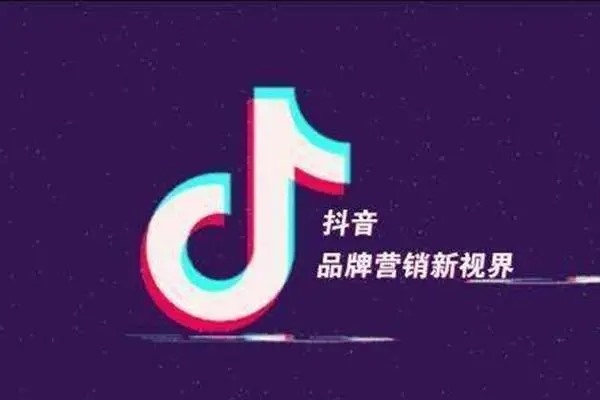 抖音和陌陌的区别？