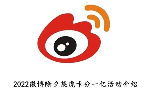 猎人爆款项目:微博分享涨粉干货