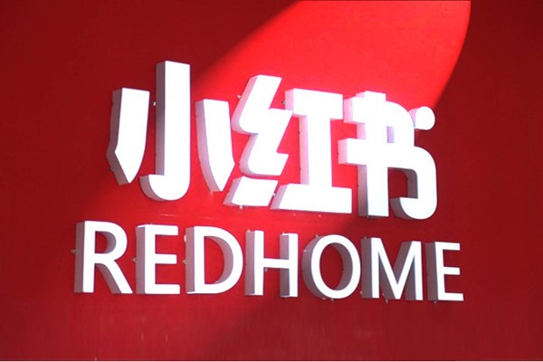 为什么小红书有4个粉丝却显示3个？